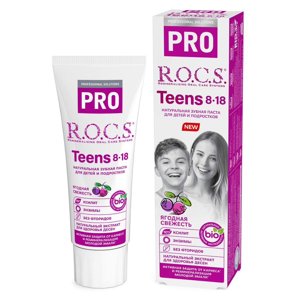 фото упаковки ROCS PRO Teens Зубная паста для детей и подростков Ягодная свежесть, паста зубная, 8-18 лет, 74 г, 1 шт. фото упаковки ROCS PRO Teens Зубная паста для детей и подростков Ягодная свежесть