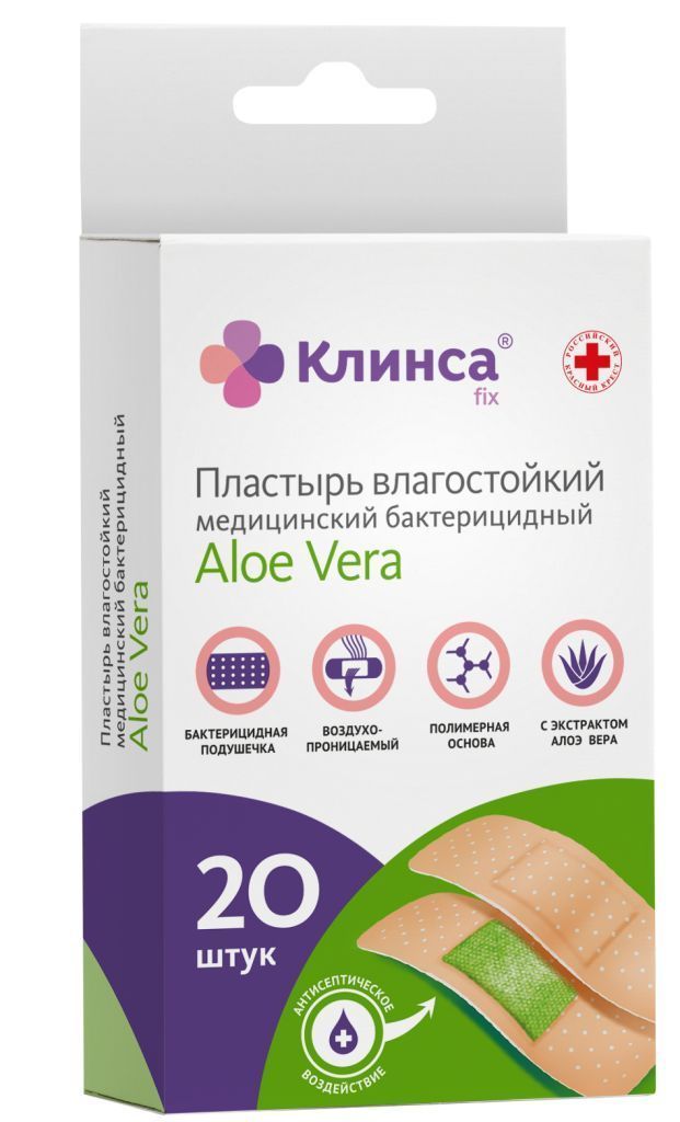 фото упаковки Клинса пластырь бактерицидный влагостойкий Aloe vera