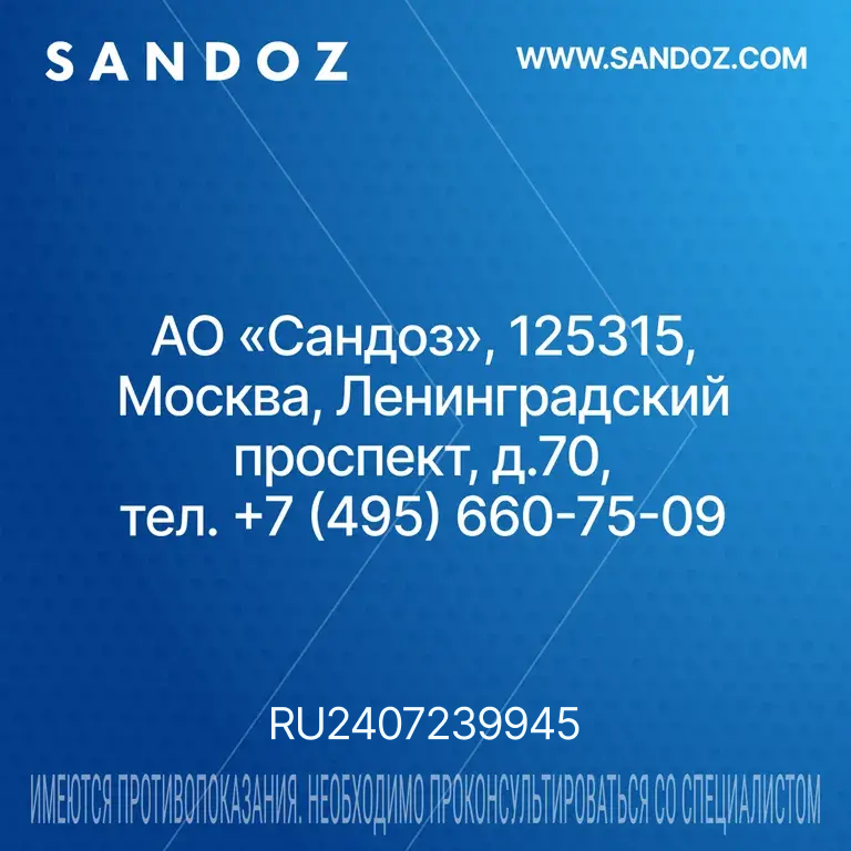 Экзодерил, 1%, крем для наружного применения, 30 г, 1 шт.