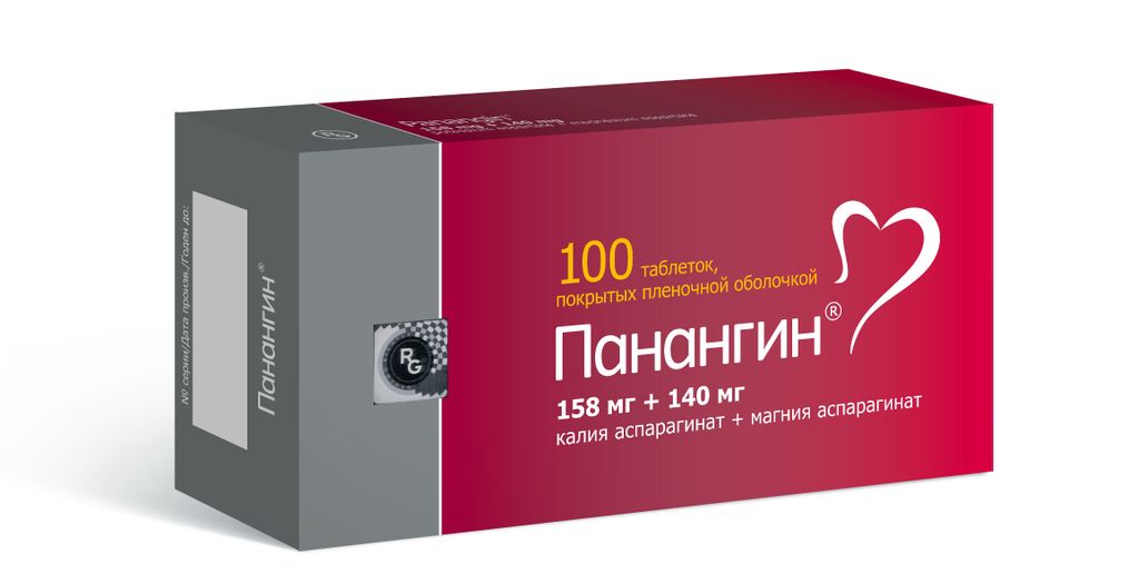 Панангин, 158 мг+140 мг, таблетки, покрытые пленочной оболочкой, 100 шт.