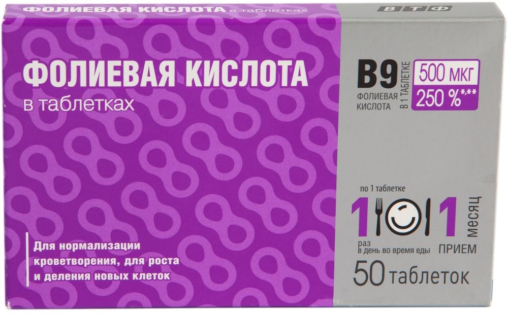 фото упаковки Фолиевая Кислота (БАД)