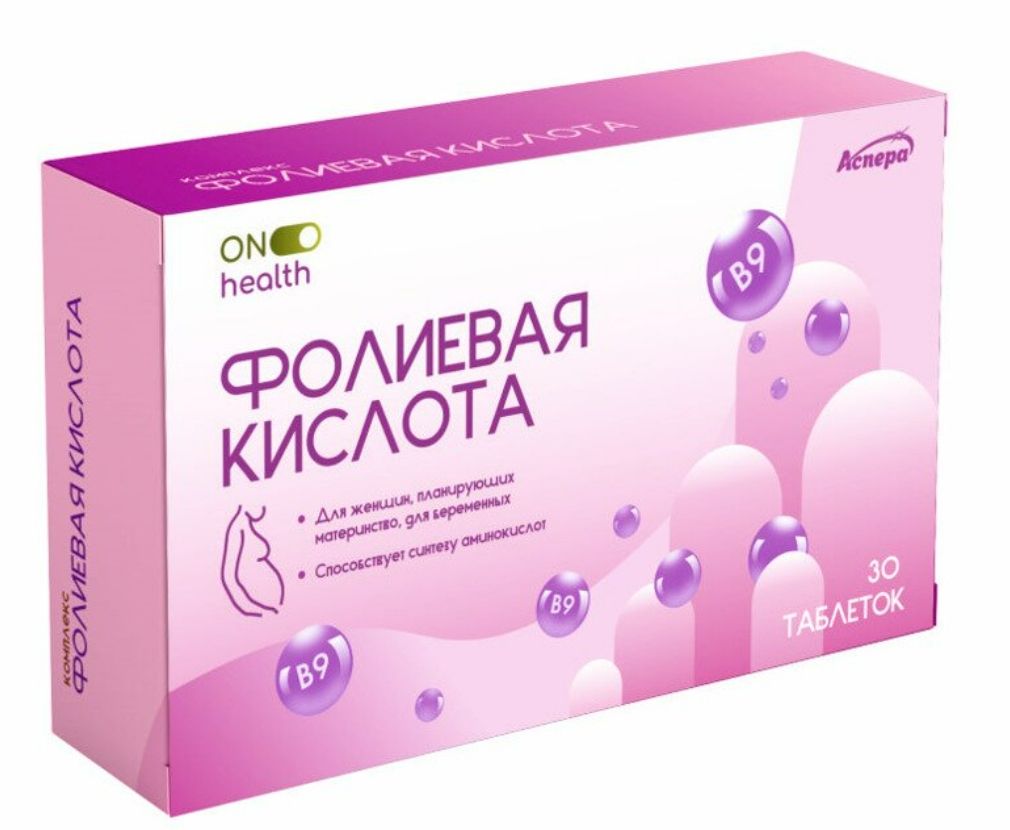 фото упаковки Фолиевая кислота (БАД)