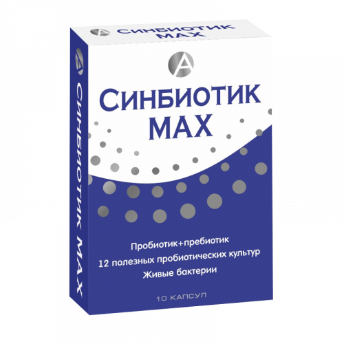 Синбиотик МAX, капсулы, 10 шт.