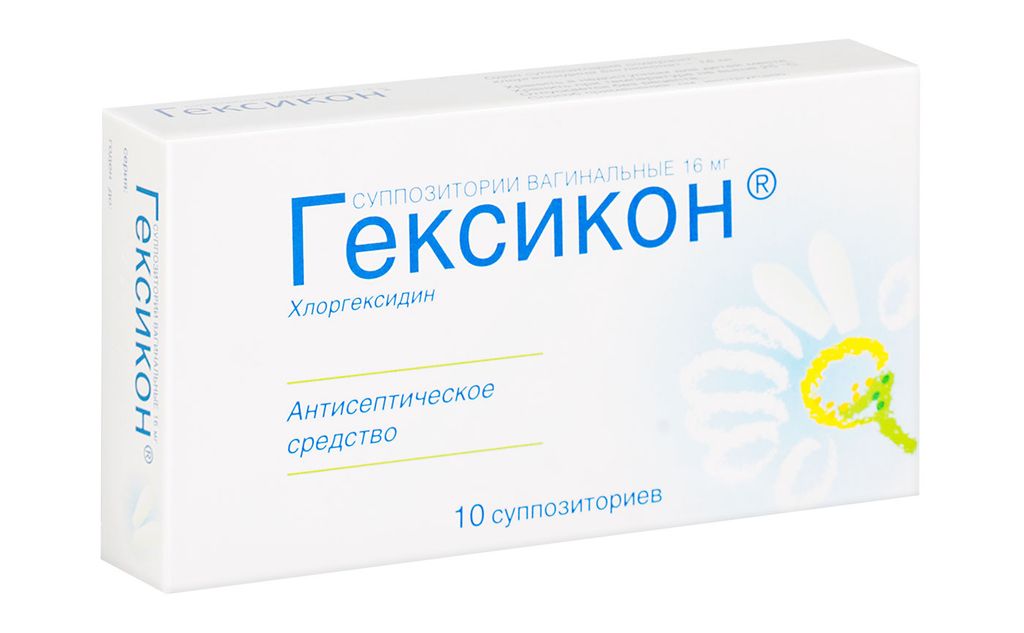 Гексикон, 16 мг, суппозитории вагинальные, 10 шт.