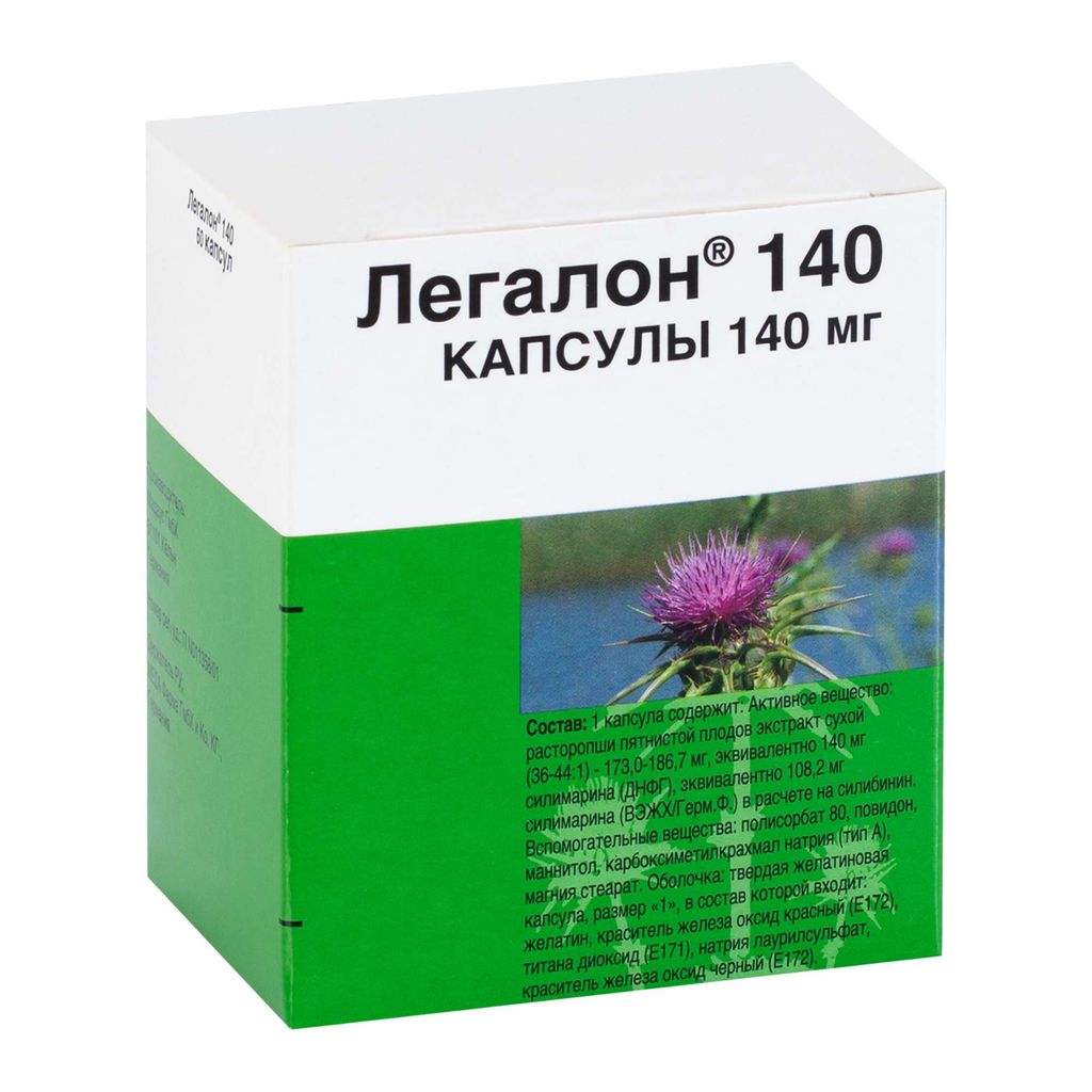 Легалон 140, 140 мг, капсулы, 60 шт.