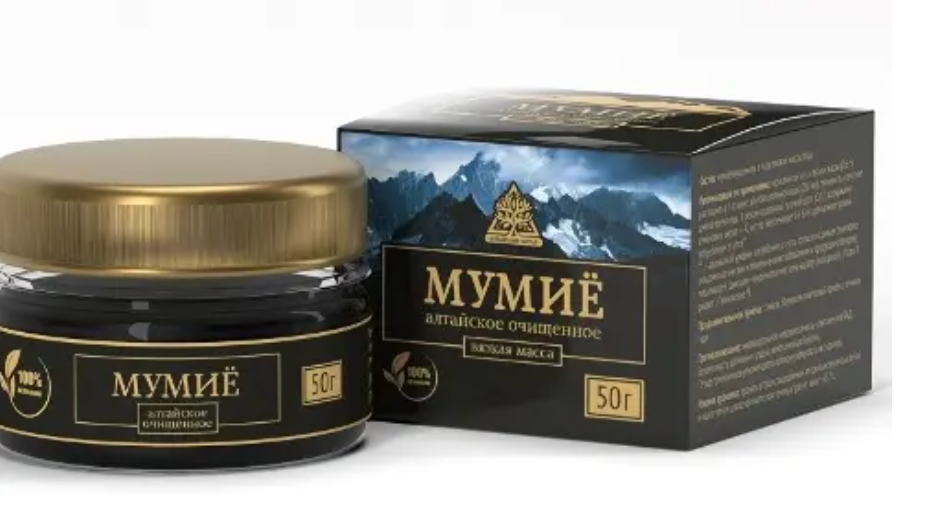 фото упаковки Мумие Алтайский Нектар
