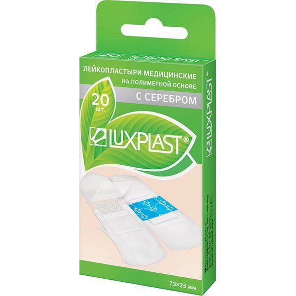 фото упаковки Luxplast Пластырь бактерицидный прозрачный