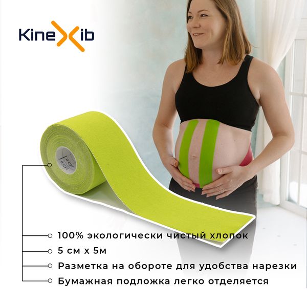 Kinexib Classic Тейп кинезио восстанавливающий, 5х500см, светло-зеленый, 1 шт.