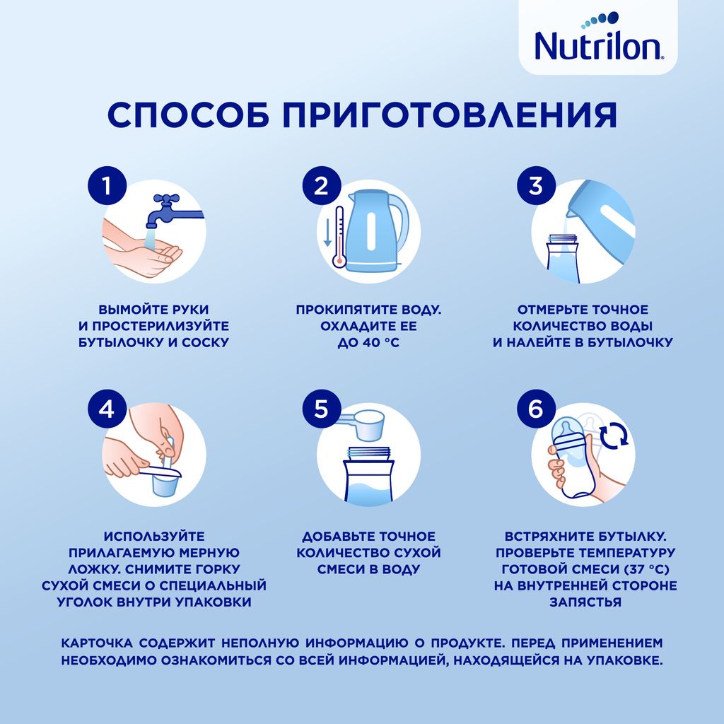 Nutrilon Profutura DuoBiotik 2, смесь молочная сухая, 800 г, 1 шт.