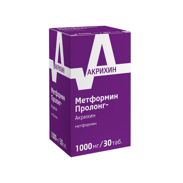 Метформин Пролонг-Акрихин, 1000 мг, таблетки с пролонгированным высвобождением, покрытые пленочной оболочкой, 30 шт.