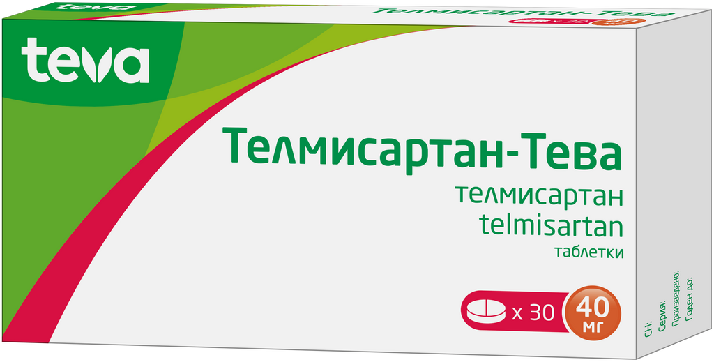 фото упаковки Телмисартан-Тева