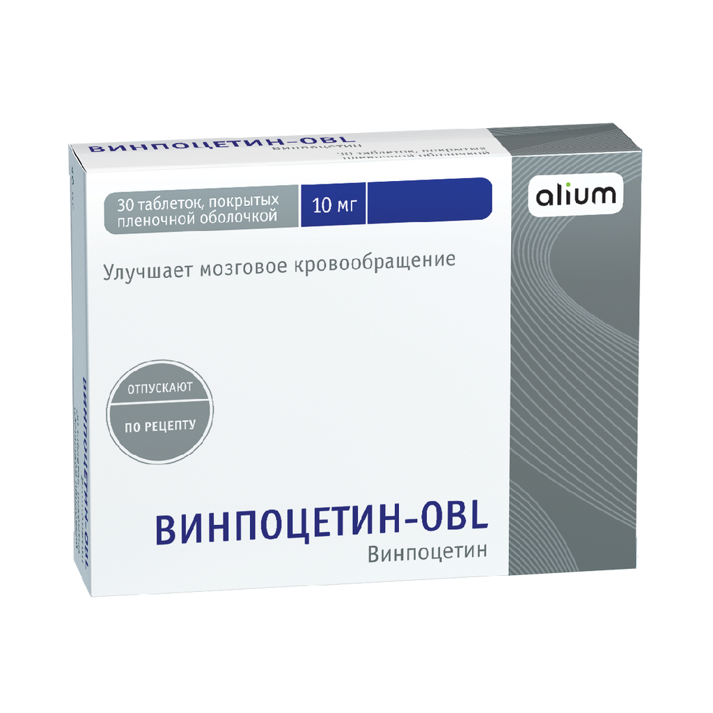 Винпоцетин-Алиум, 10 мг, таблетки, покрытые оболочкой, 30 шт.