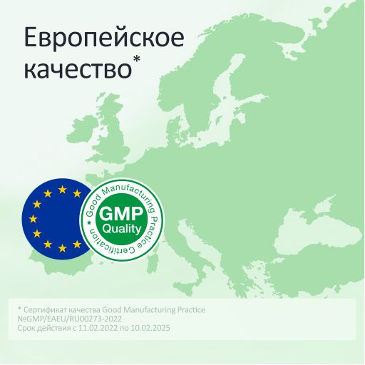 Дюспаталин Дуо, 135 мг + 84,43 мг, таблетки, покрытые оболочкой, 10 шт.