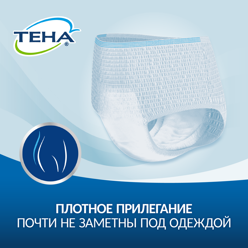 Подгузники-трусы для взрослых Tena Pants Active Normal, р. XL, 15 шт.