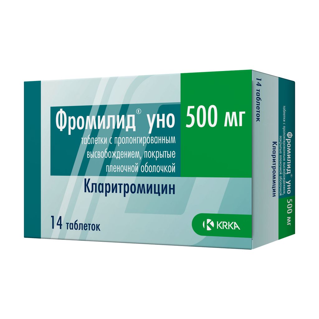 Фромилид Уно, 500 мг, таблетки пролонгированного действия, покрытые пленочной оболочкой, 14 шт.