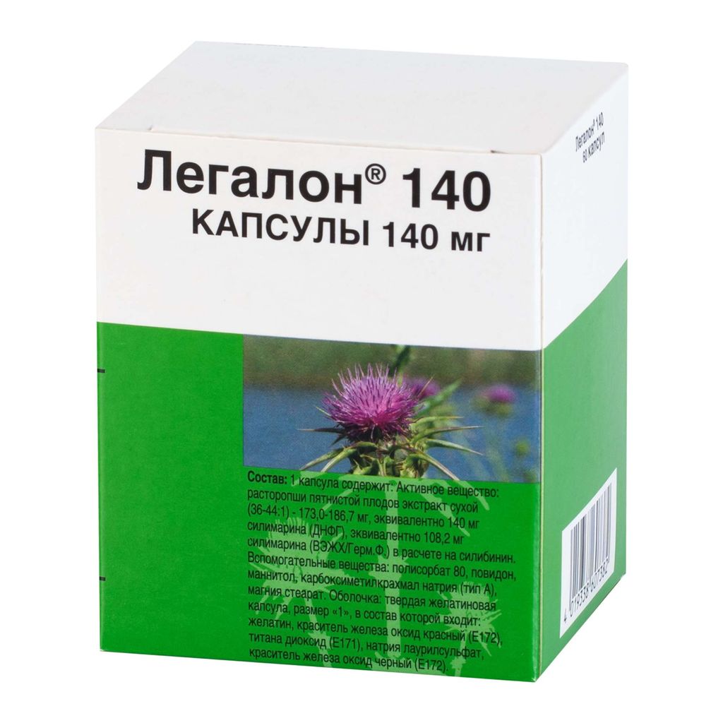 Легалон 140, 140 мг, капсулы, 60 шт.