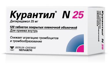 Курантил N 25, 25 мг, таблетки, покрытые пленочной оболочкой, 120 шт.