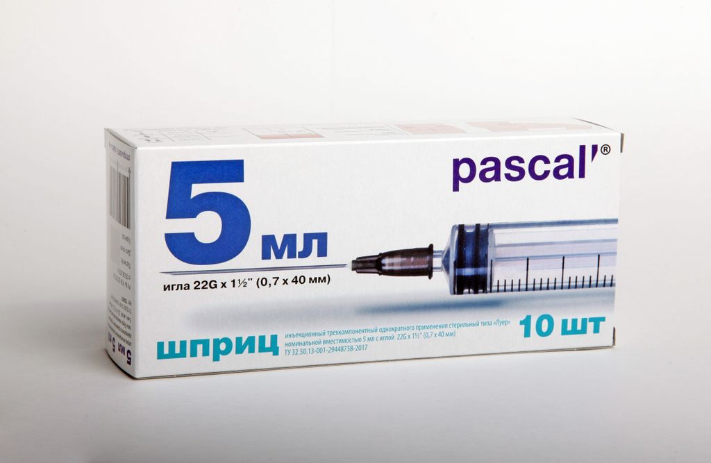 Шприц инъекционный трехкомпонентный, 5 мл, 22G x 1 1/2" (0.7x40мм), тип соединения Луер, 10 шт.