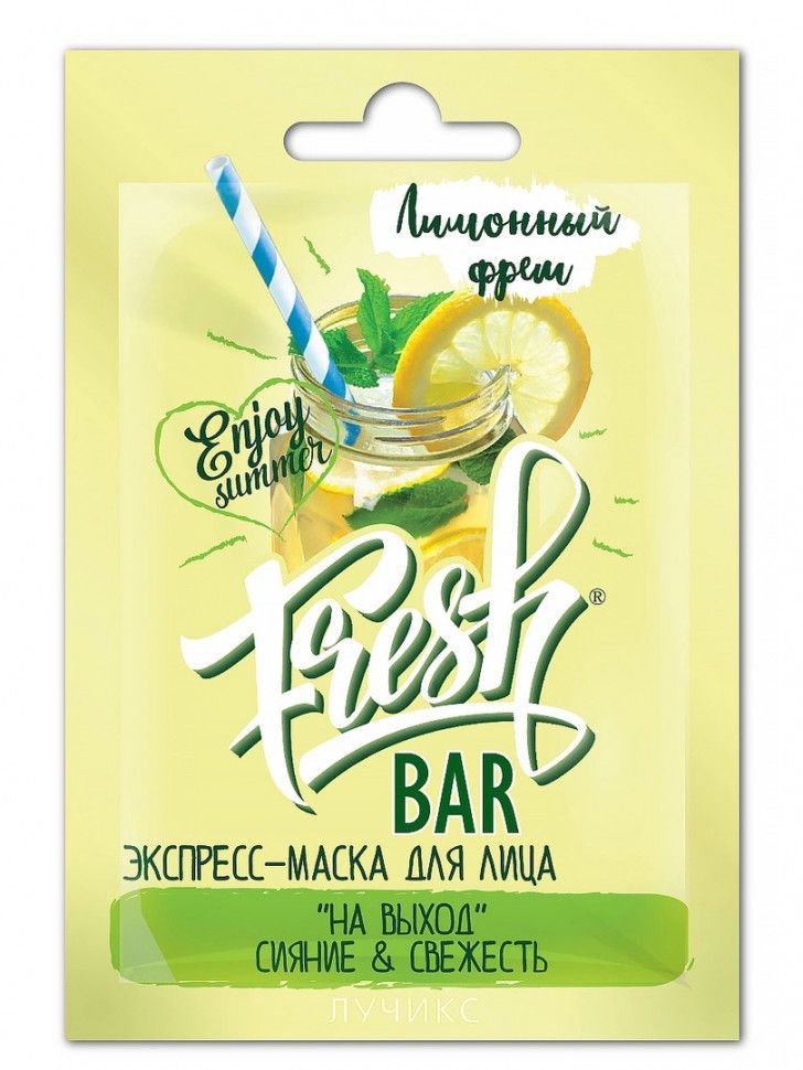 фото упаковки Freshbar экспресс-маска для лица