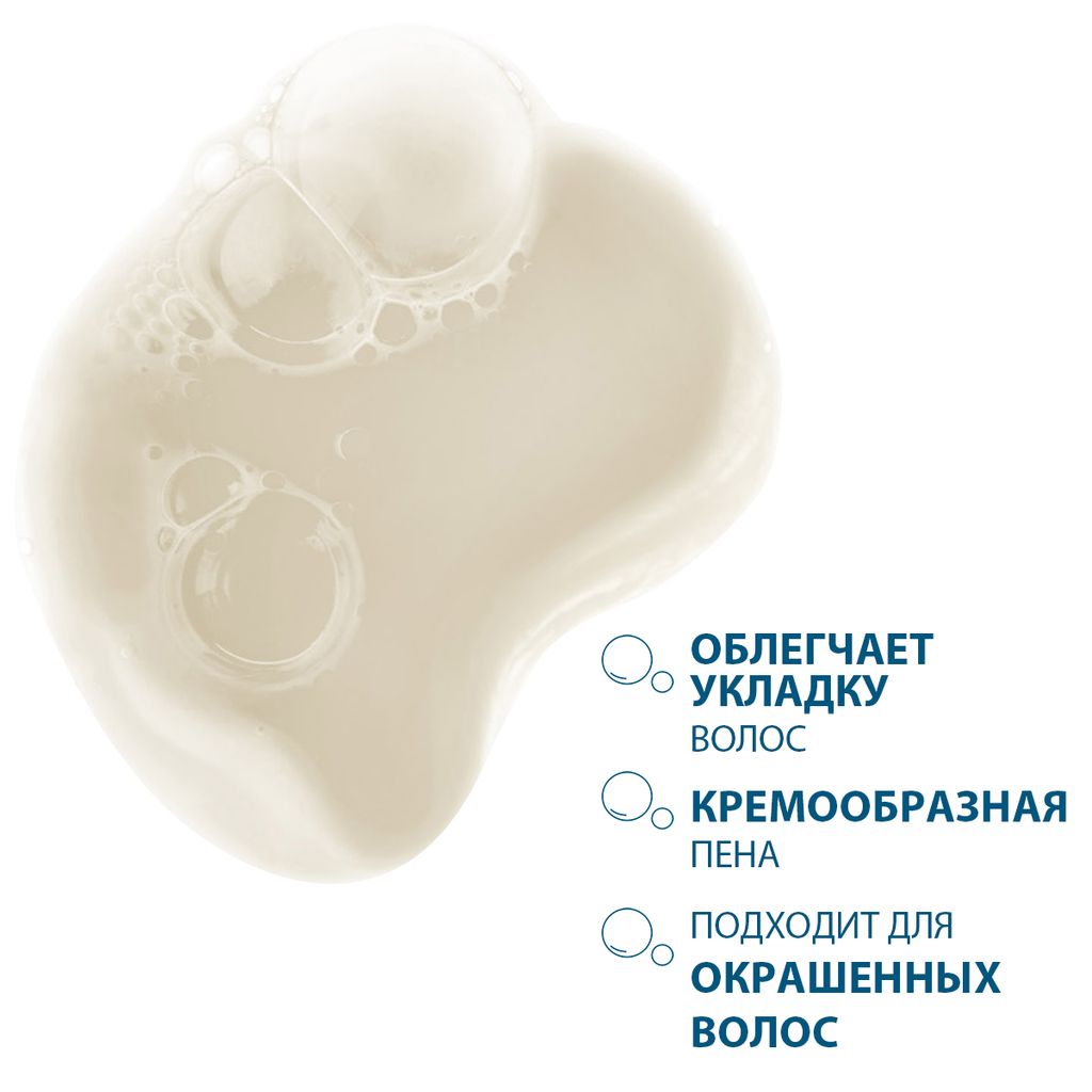 Ducray Kertyol PSO шампунь уменьшающий шелушение кожи головы, шампунь, 125 мл, 1 шт.