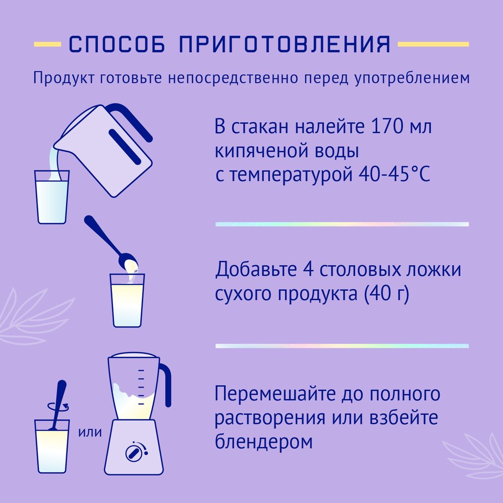 NutriMa Лактамил Молочный напиток для кормящих мам, напиток, 350 г, 1 шт.