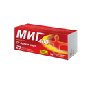 МИГ 400, 400 мг, таблетки, покрытые пленочной оболочкой, 20 шт.