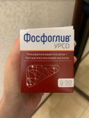 Я свои камни в желчном лечила долго, так как не сразу подобрали эффективное лечение). Сперва пила какой то монопрепарат, но он желаемого эффекта не дал и после повторного УЗИ врач назначил фосфоглив урсо, в составе которого есть еще и глицирризиновая кислота. С ним лечение пошло эффективнее, после курса фосфоглива урсо узист камни в желчном не нашел.