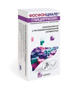 Фосфонциале Глицирризин