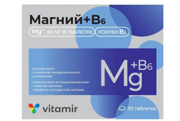 Магний В6 Витамир