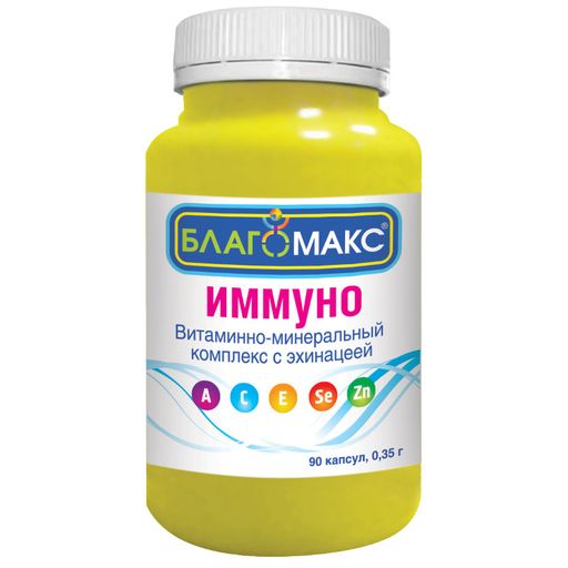 Благомакс Иммуно Витаминно-минеральный комплекс с эхинацеей, капсулы, 90 шт.