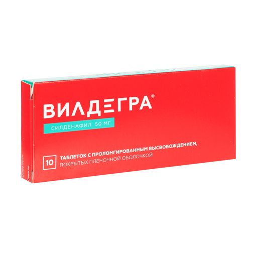 Вилдегра, 50 мг, таблетки пролонгированного действия, покрытые пленочной оболочкой, 10 шт.