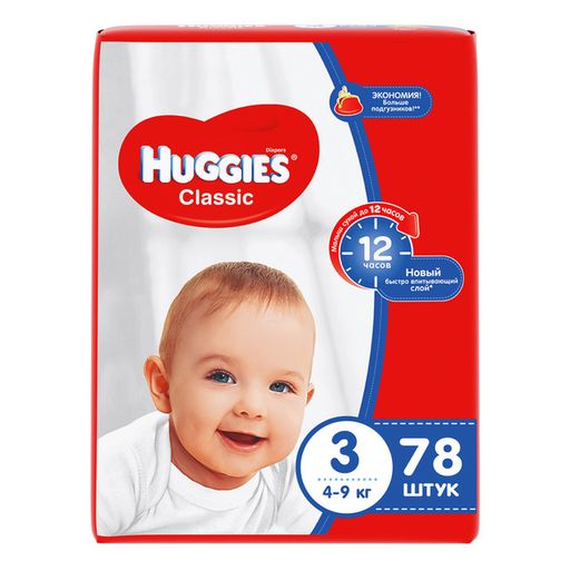 Huggies Classic Подгузники детские, р. 3, 4-9кг, 78 шт.