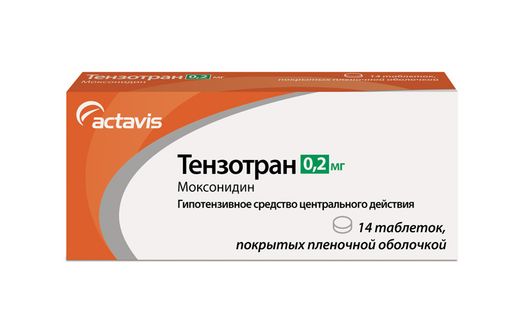 Тензотран, 0,2 мг, таблетки, покрытые пленочной оболочкой, 14 шт.