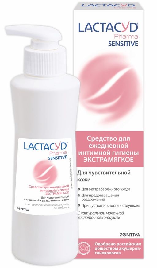 Lactacyd Pharma Sensitive Средство для интимной гигиены, гель, для чувствительной кожи, 250 мл, 1 шт.