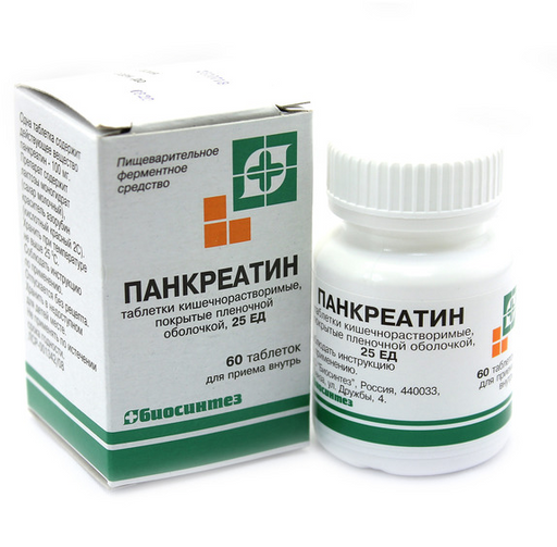 Панкреатин, 25 ЕД, таблетки, покрытые кишечнорастворимой оболочкой, 60 шт.