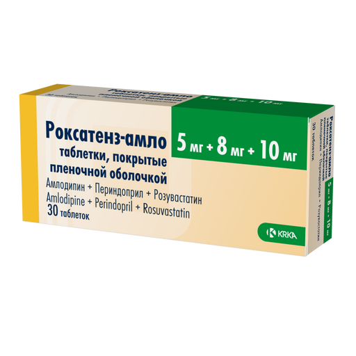 Роксатенз-амло, 5мг+8мг+10мг, таблетки, покрытые пленочной оболочкой, 30 шт.