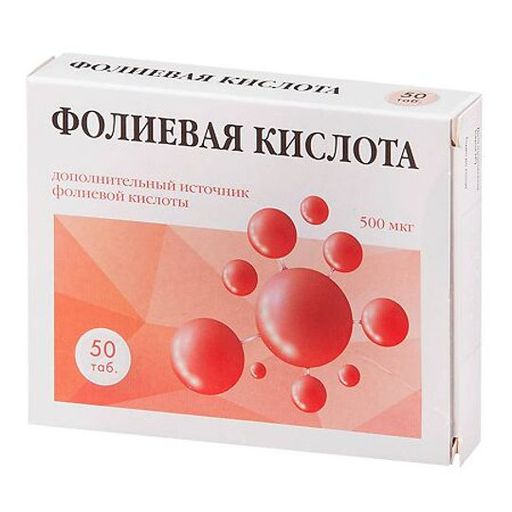 Фолиевая кислота , 500 мкг, таблетки, 50 шт.