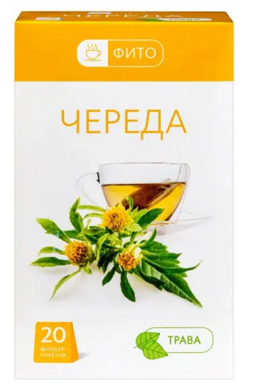 Фито череда трава, листья измельченные, 1.5 г, 20 шт.