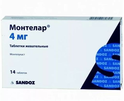 Монтелар, 4 мг, таблетки жевательные, 14 шт.
