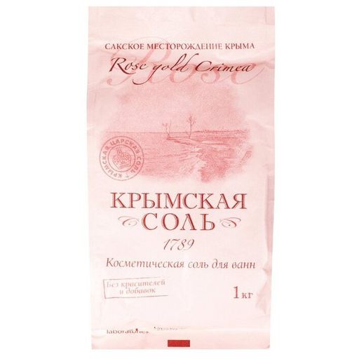 Соль для ванн Крымская, 1 кг, 1 шт.