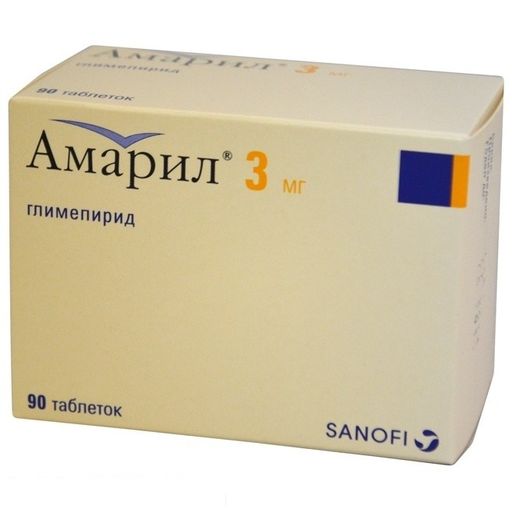 Амарил, 3 мг, таблетки, 90 шт.