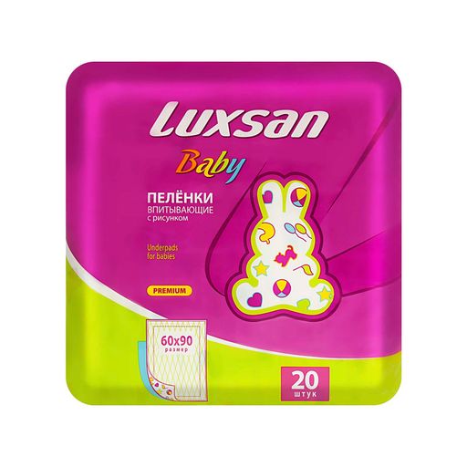 Luxsan baby Пеленки впитывающие, 60 х 90 см, с рисунком, 20 шт.