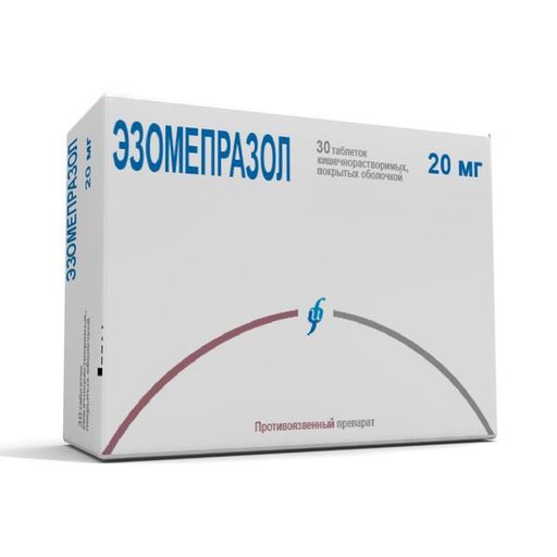 Эзомепразол, 20 мг, таблетки, покрытые кишечнорастворимой оболочкой, 30 шт.