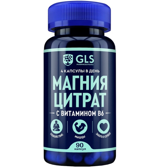 GLS Магния цитрат с витамином B6, капсулы, 90 шт.