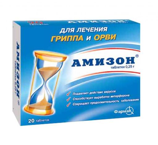 Амизон, 250 мг, таблетки, покрытые пленочной оболочкой, 20 шт.