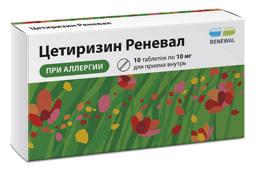 Цетиризин Реневал, 10 мг, таблетки, покрытые пленочной оболочкой, 10 шт.