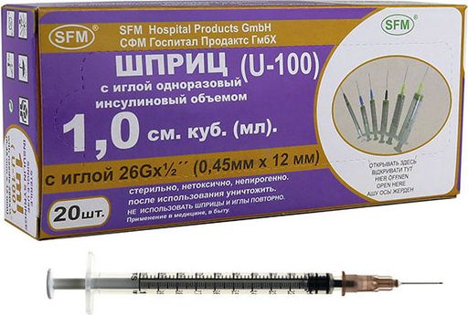 Шприц SFM 3-х компонентный инсулиновый U-100, 1 мл, 26G (0.45х12мм), U100/U40, 1 мл, 20 шт.