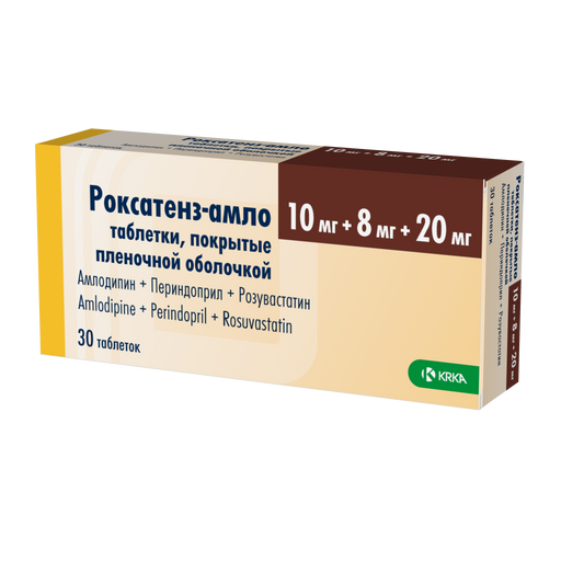 Роксатенз-амло, 10 мг+8 мг+20 мг, таблетки, покрытые пленочной оболочкой, 30 шт.