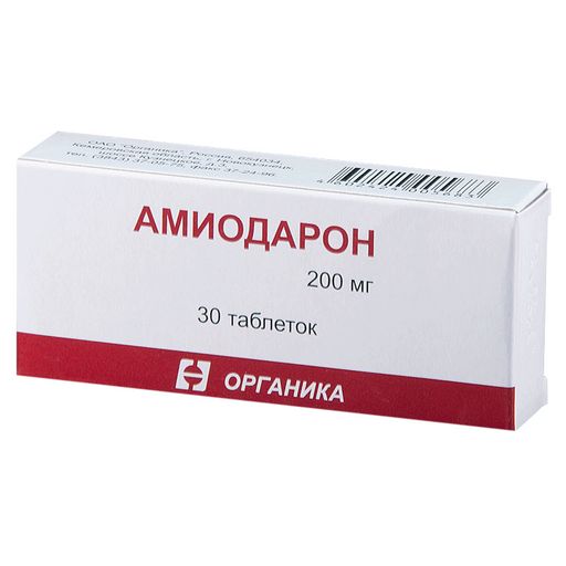 Амиодарон, 200 мг, таблетки, 30 шт.