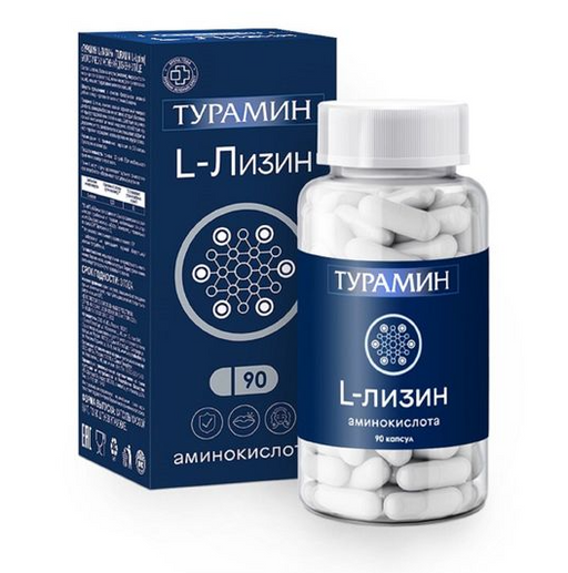 L-лизин Турамин, капсулы, 90 шт.